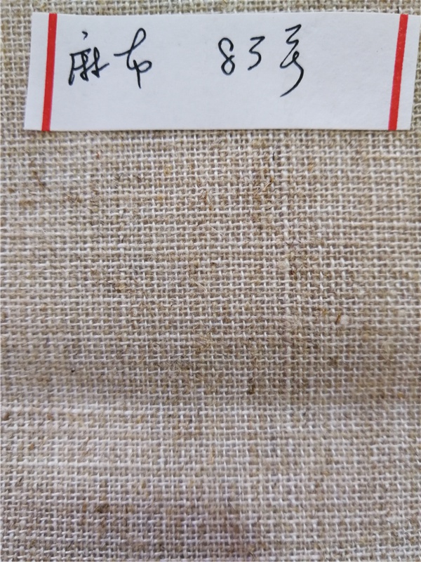 麻布  83号