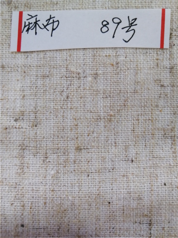 麻布  89号
