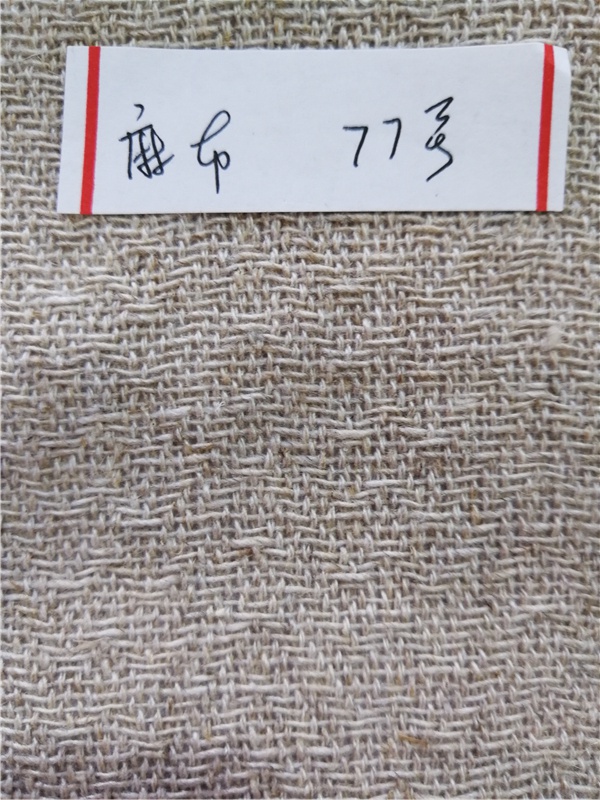 麻布  77号
