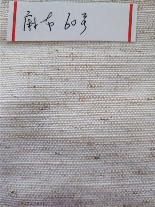 麻布  60号