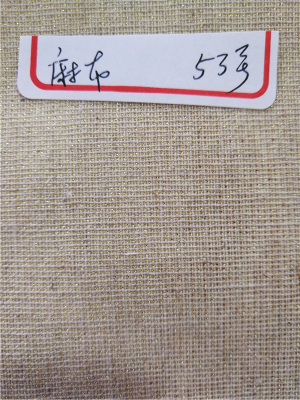 麻布   53号