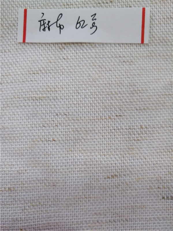 麻布  62号