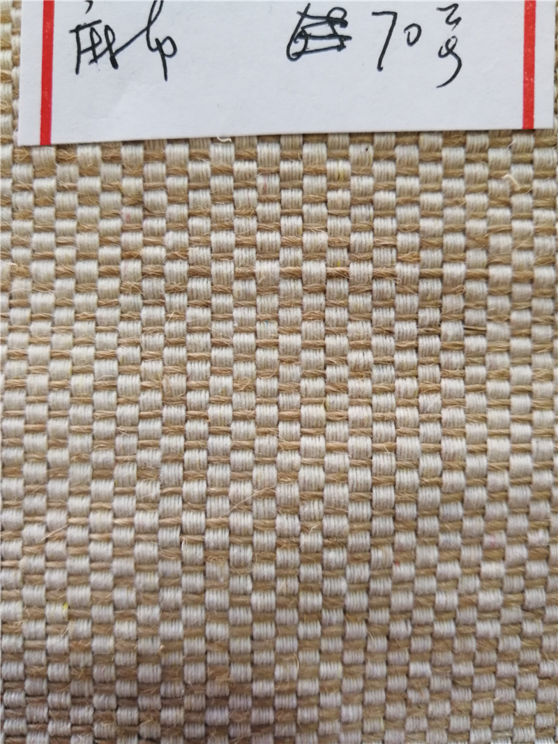 麻布  70号