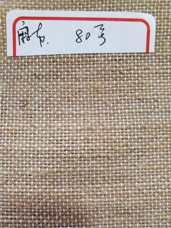 麻布  80号