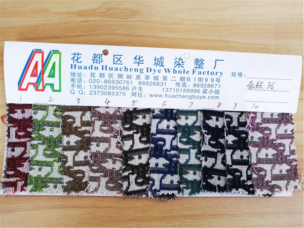 色织36