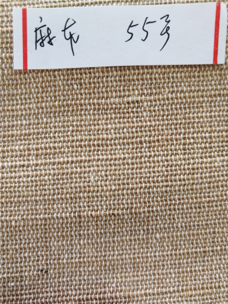 麻布  55号