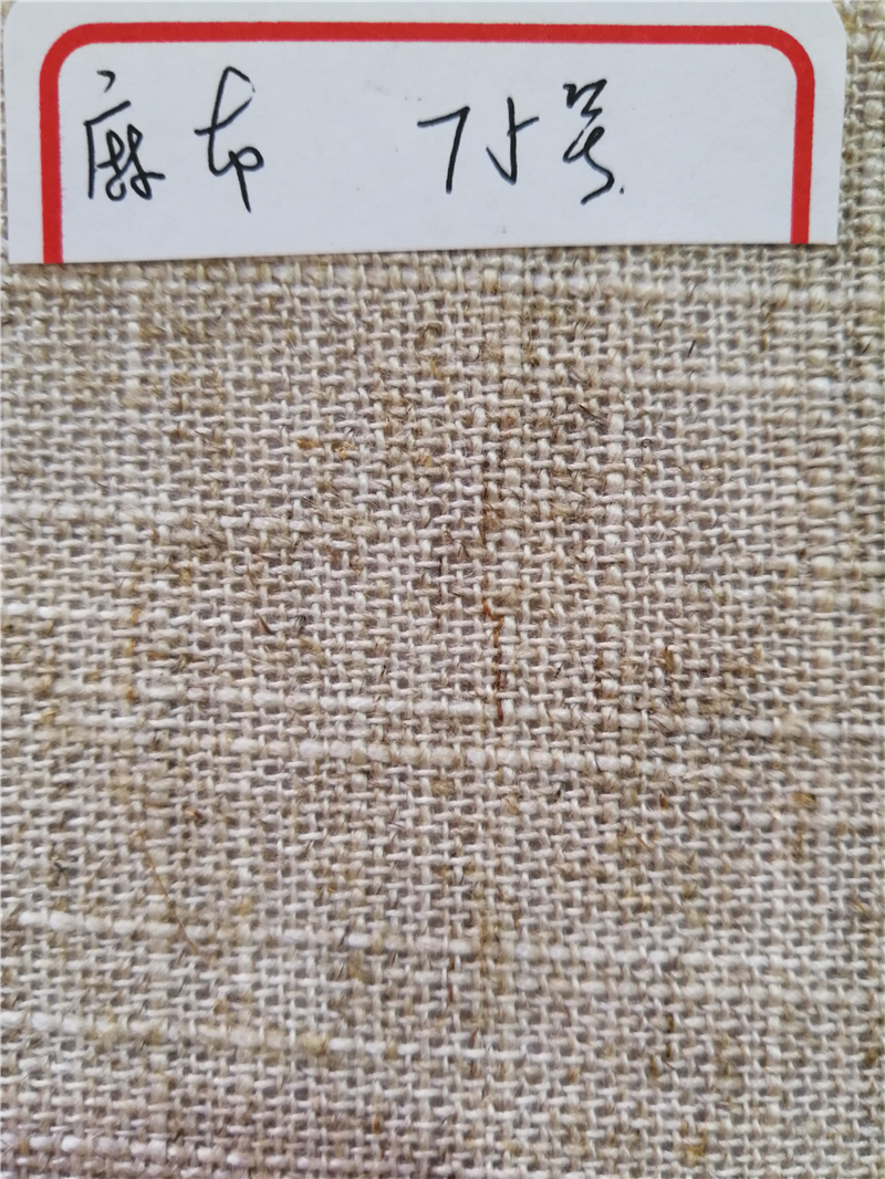 麻布  75号