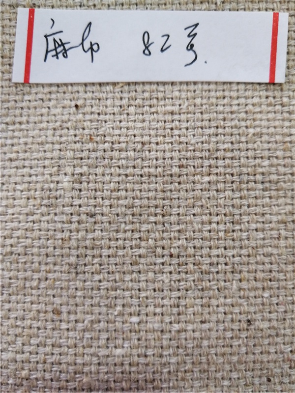 麻布  82号