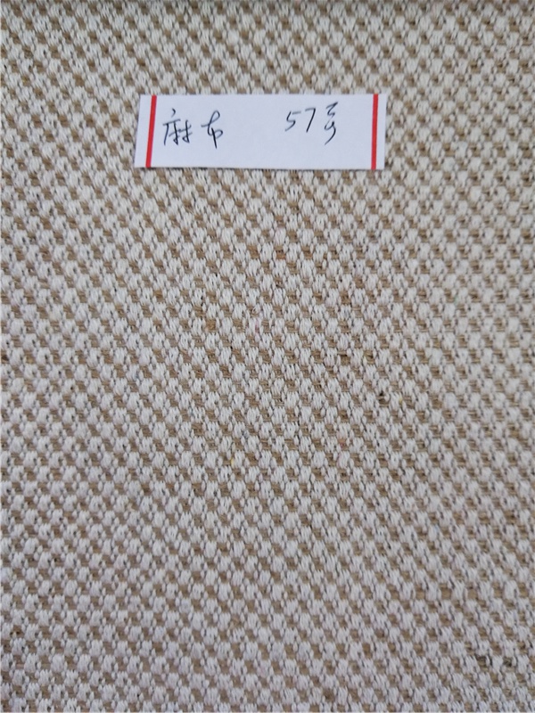 麻布  57号