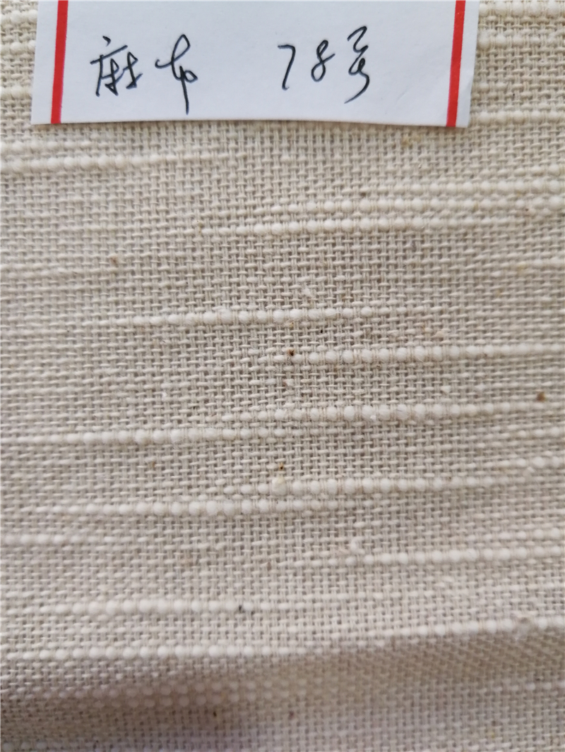麻布  78号