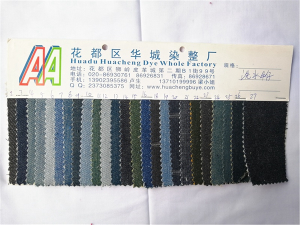 洗水牛仔