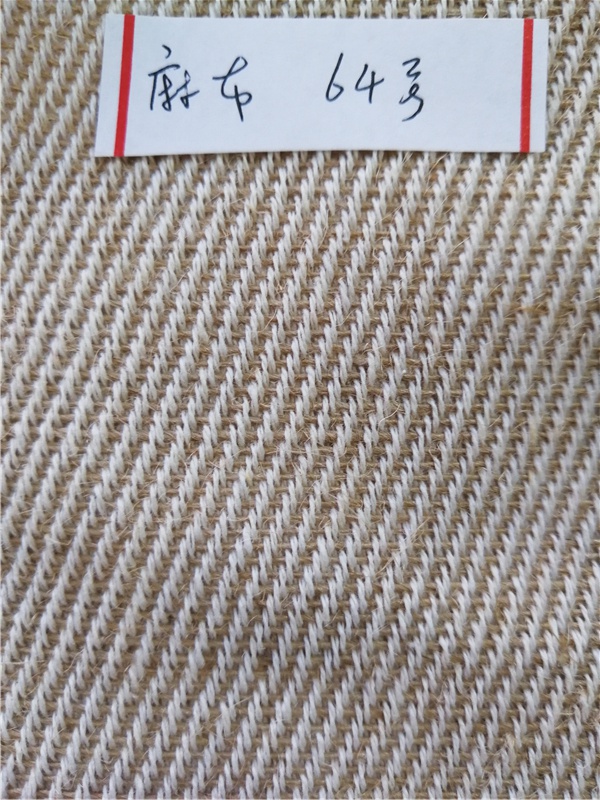麻布  64号