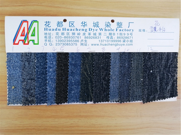 雪花牛仔