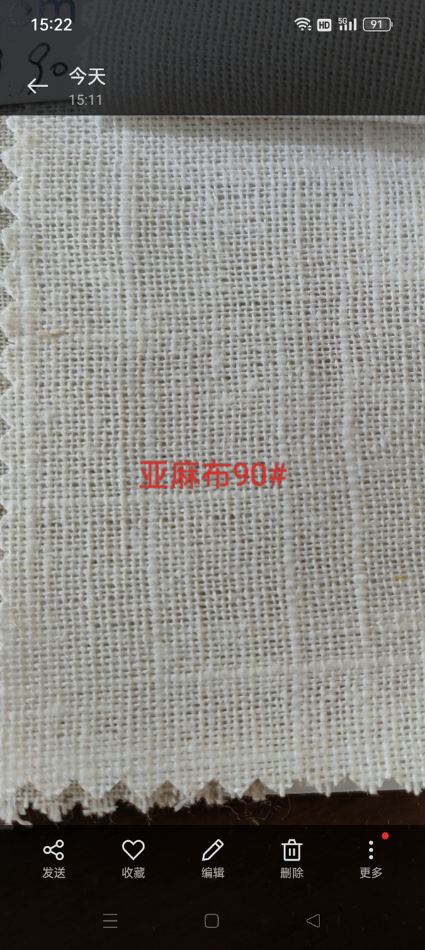 亚麻布90