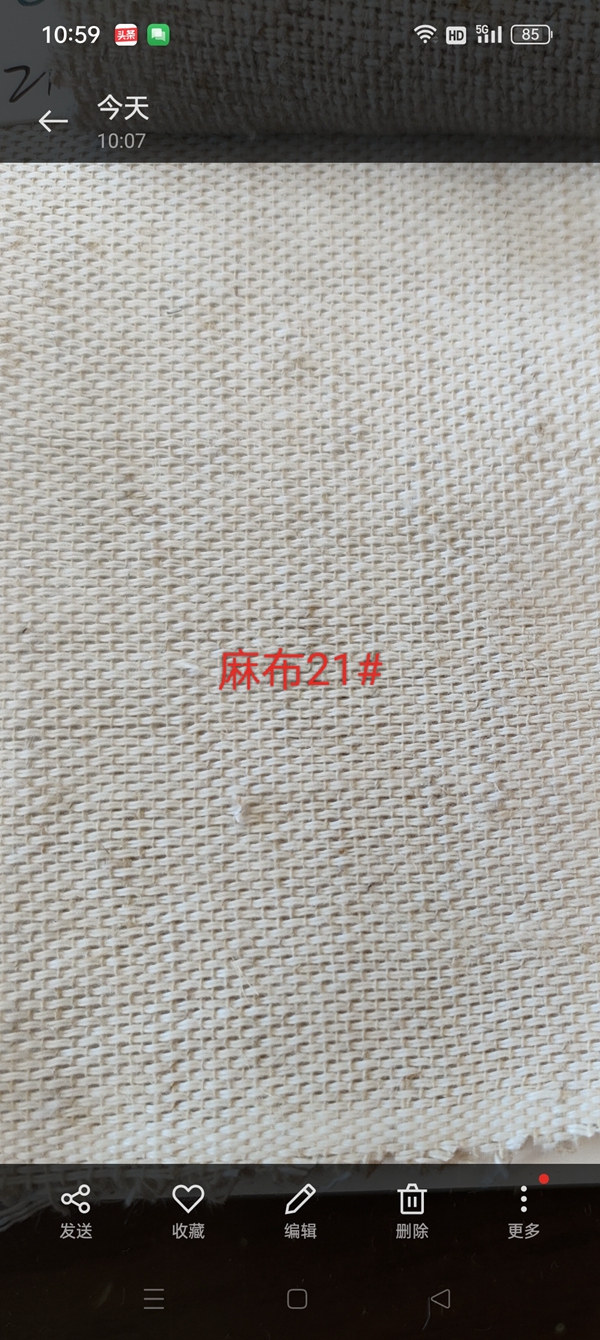麻布21