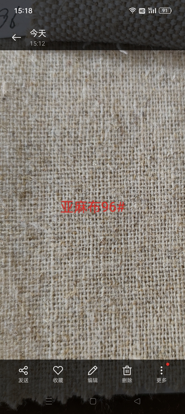 亚麻布96
