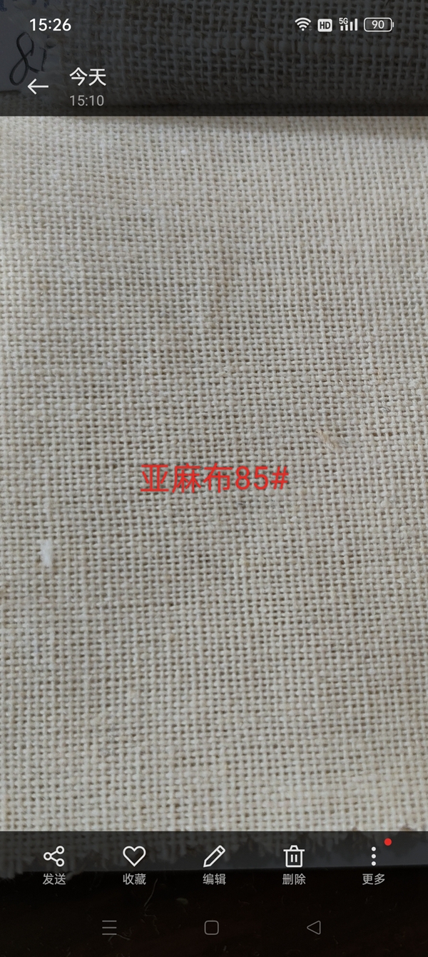 亚麻布85