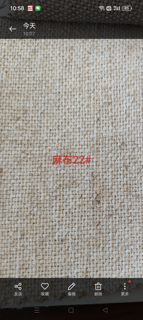 麻布22