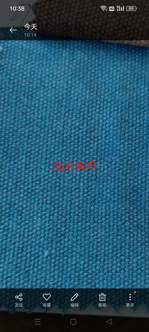 洗水帆布