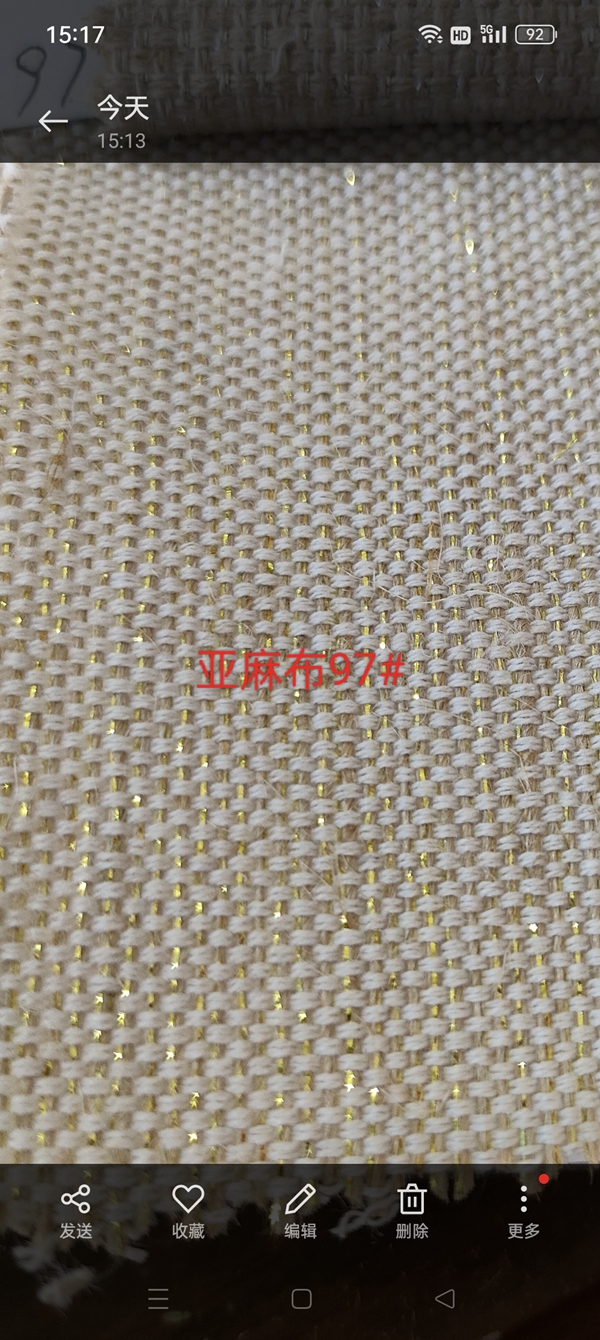 亚麻布97