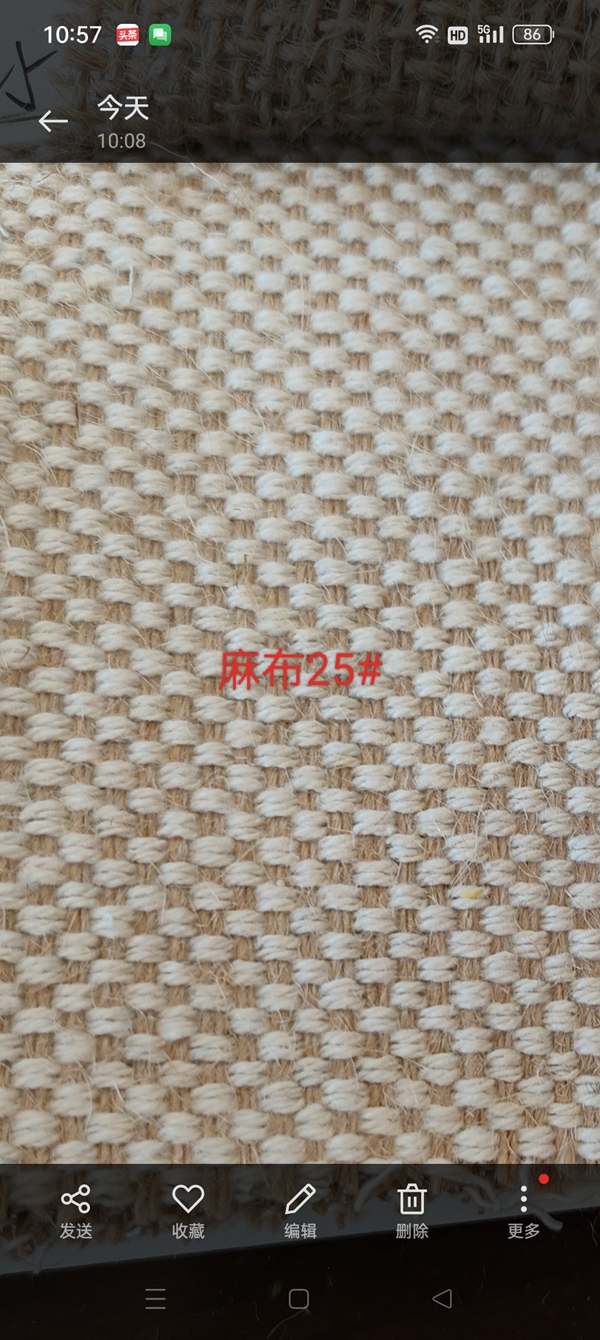 麻布25
