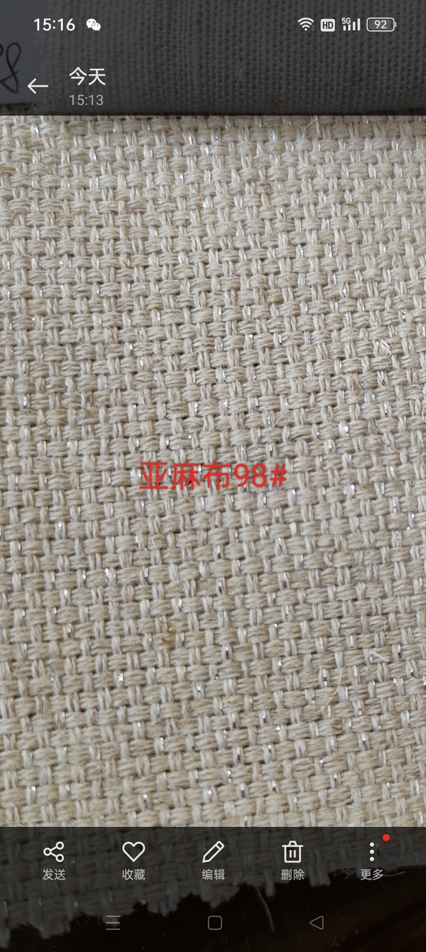 亚麻布98