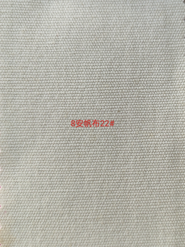 8安帆布22