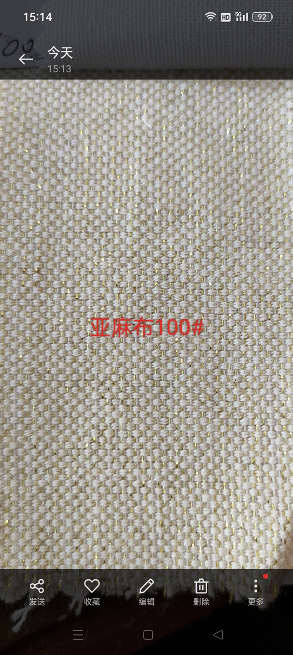 亚麻布100