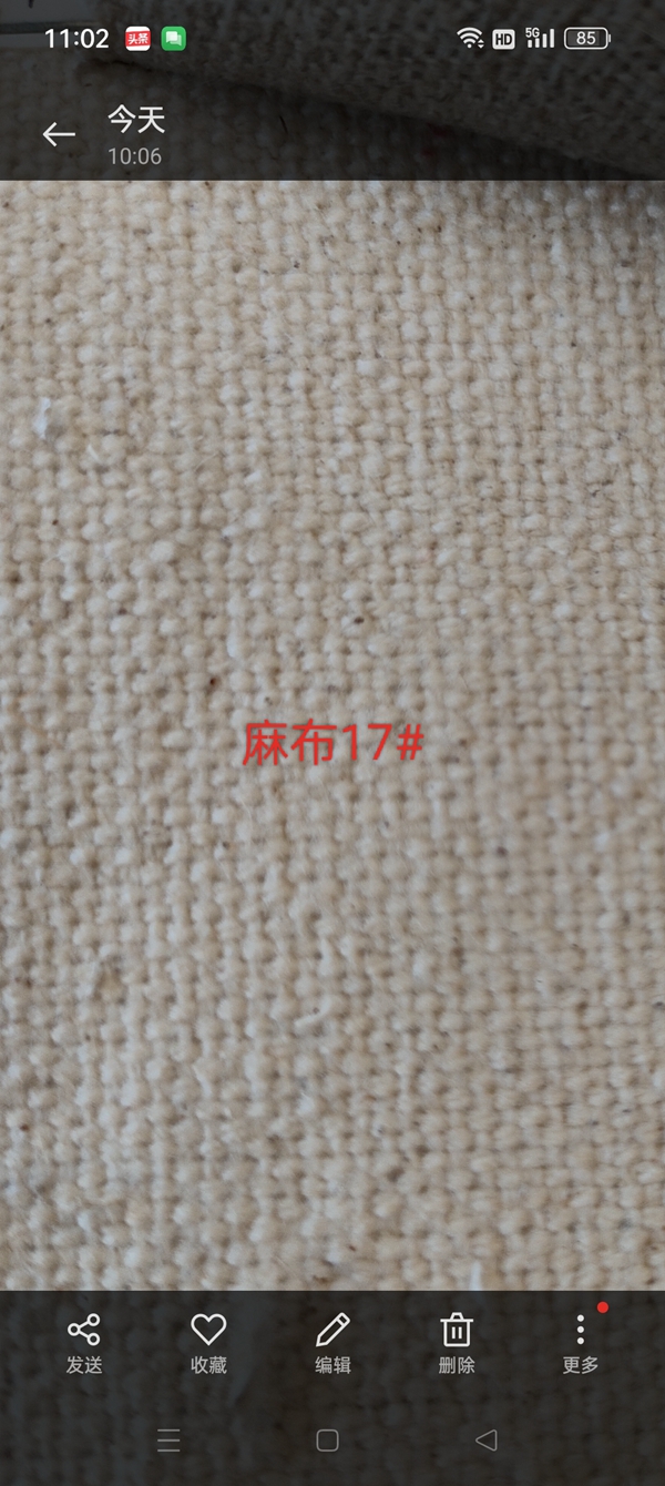 麻布17