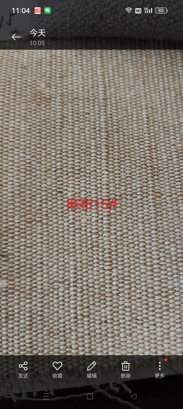 麻布15