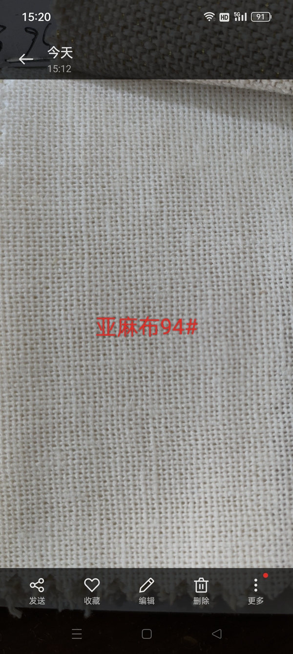 亚麻布94