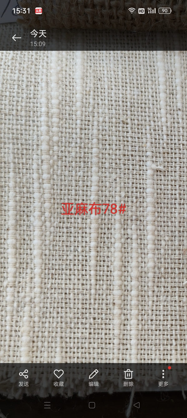 亚麻布78