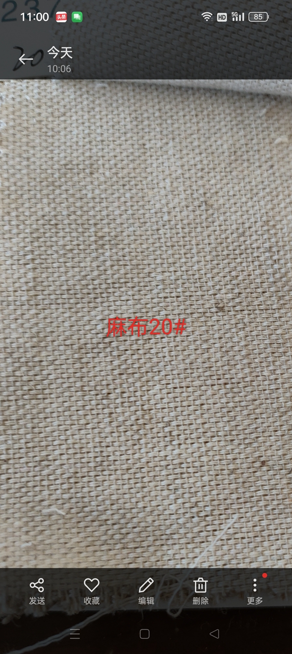 麻布20