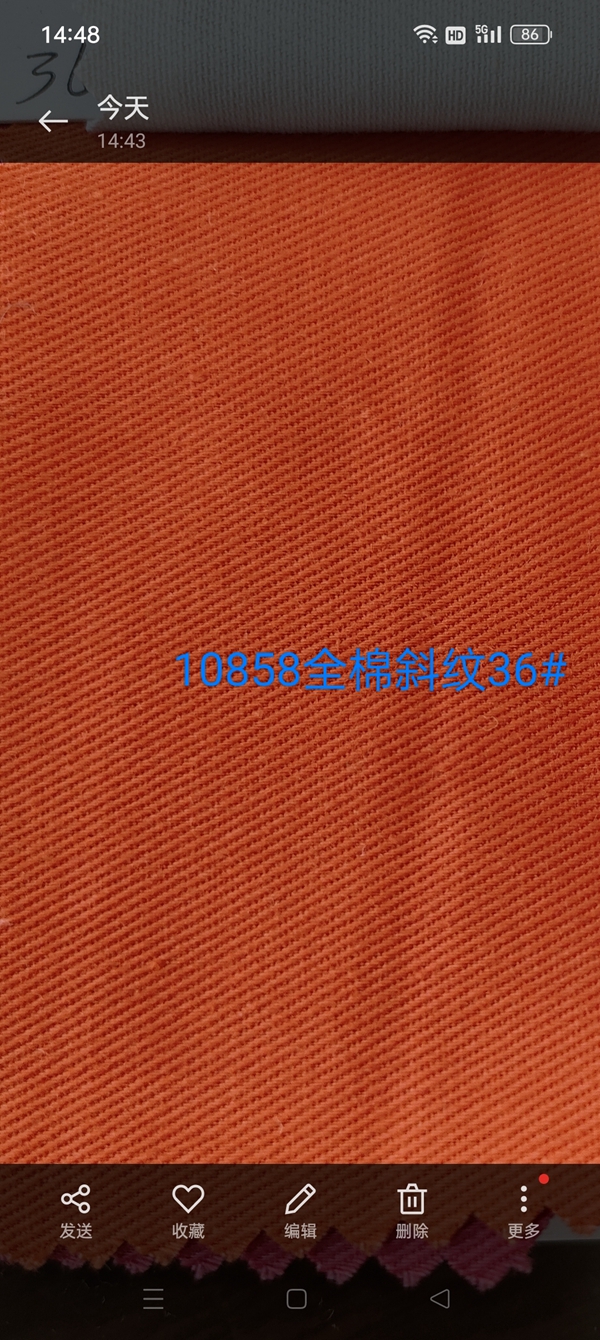 10858全棉斜纹36