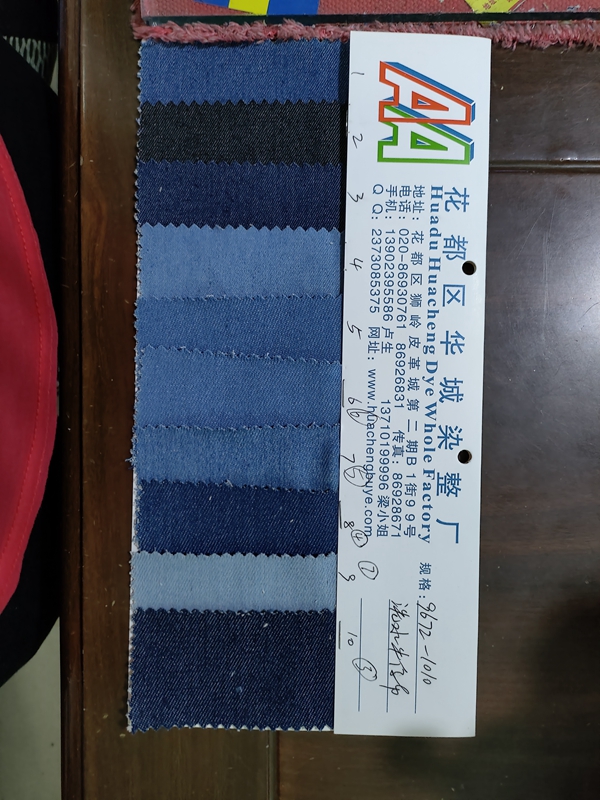 牛仔布