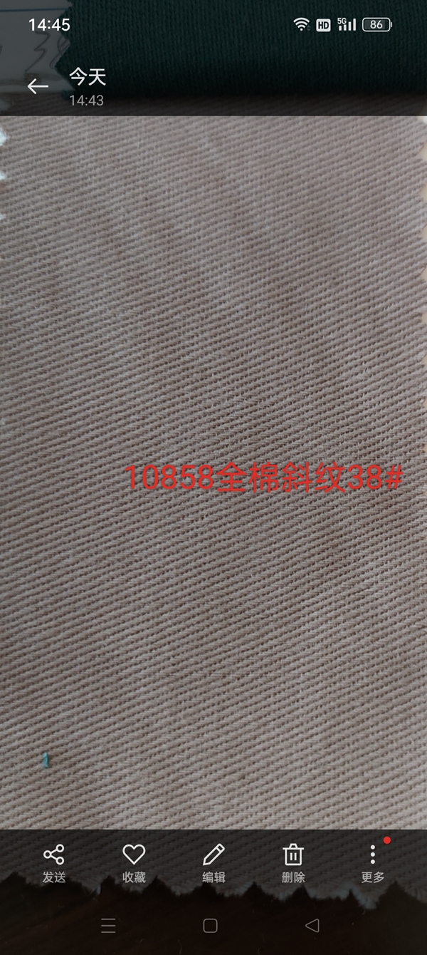 10858全棉斜纹38
