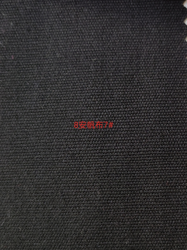 8安帆布7