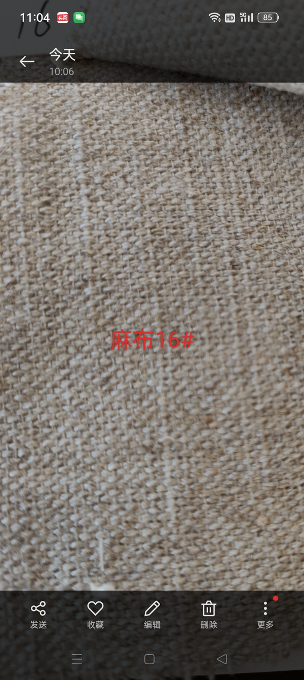 麻布16