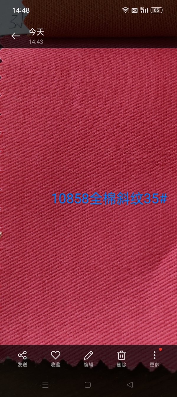 10858全棉斜纹35