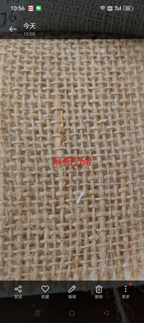 麻布26