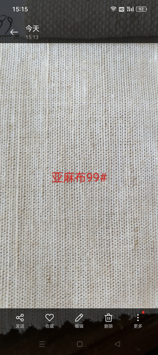 亚麻布99