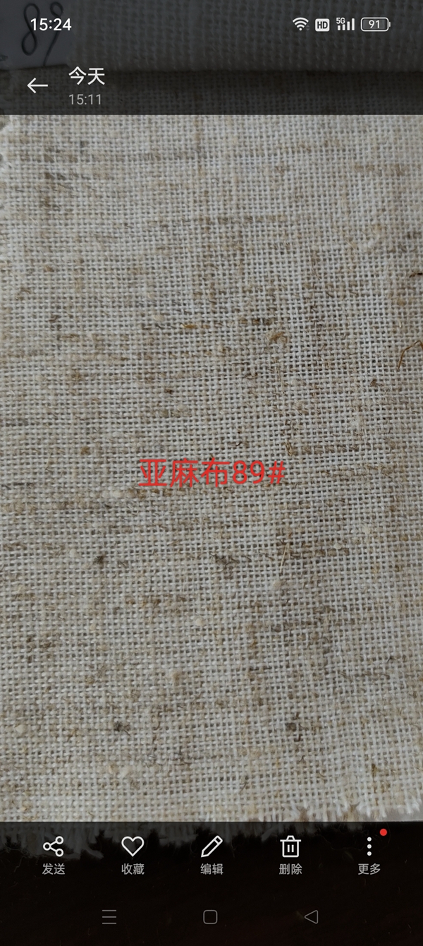 亚麻布89