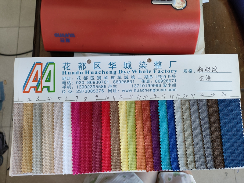 粗珠纹