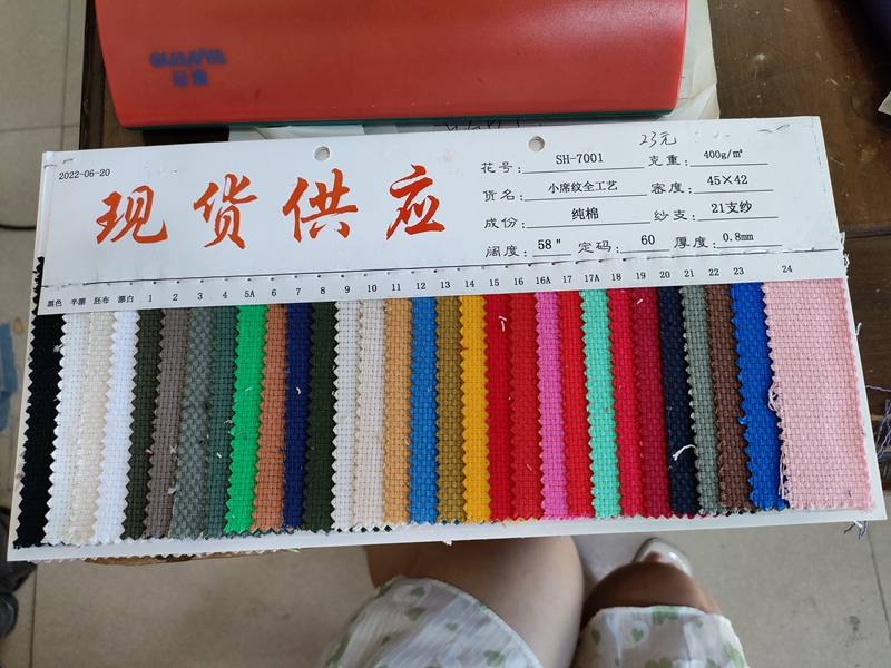 小席纹全工艺