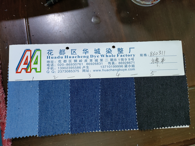棉牛