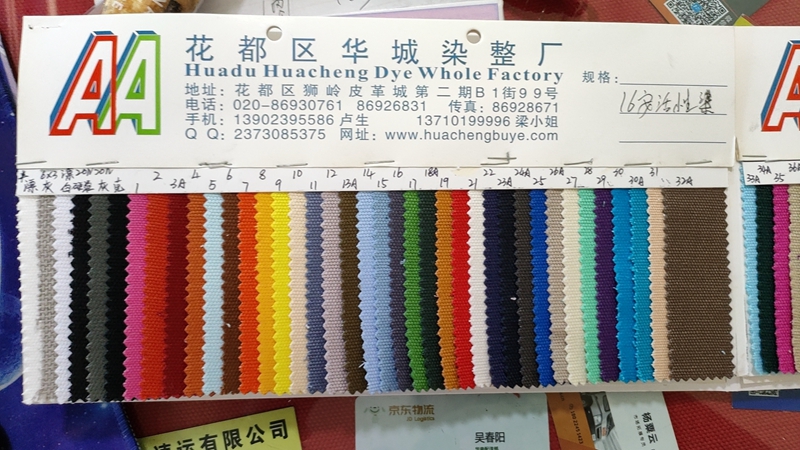 安活性染16