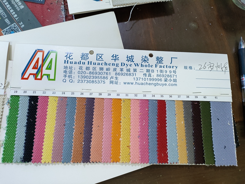 安帆布26